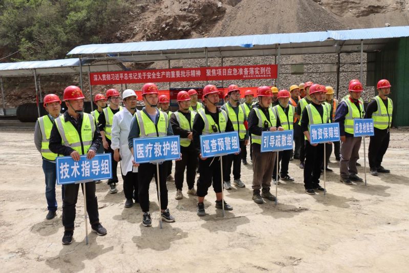 洛陽水利工程局有限公司開展水庫施工項目防汛、觸電應急演練